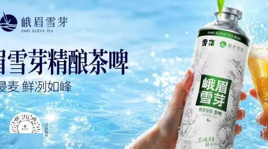 华润雪花联合峨眉雪芽打造的精酿茶啤将于7月28日正式上市