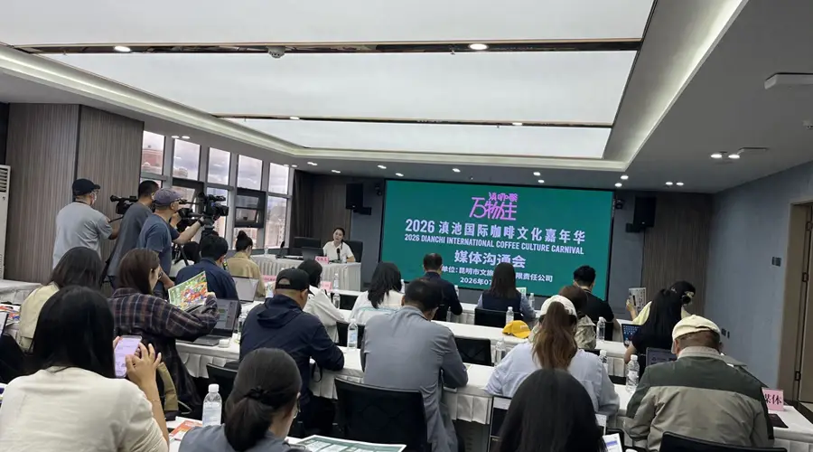 2026滇池国际咖啡文化嘉年华丨8月启幕 八大分会场等你来嗨
