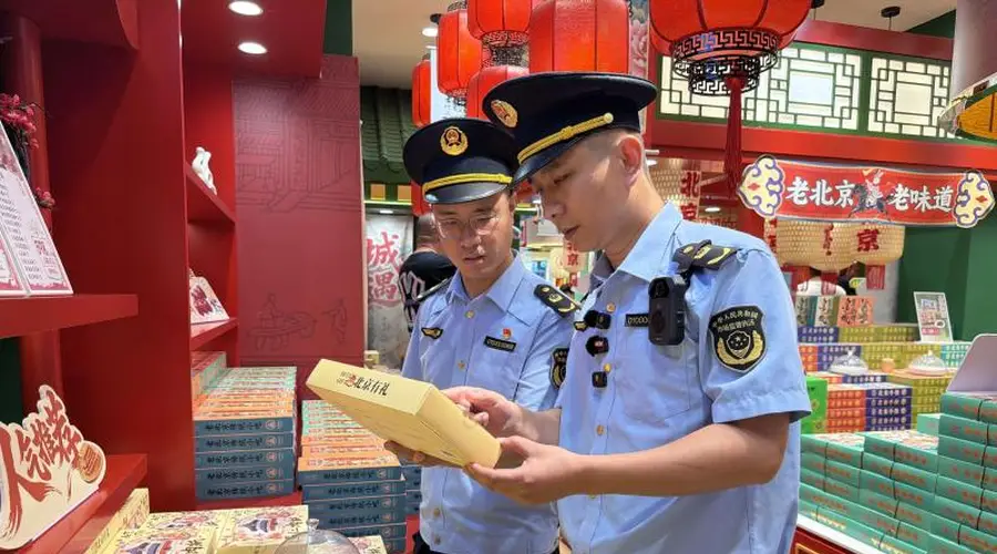 暑期北京严查旅游消费价格乱象 严打阴阳菜单及“时令价”