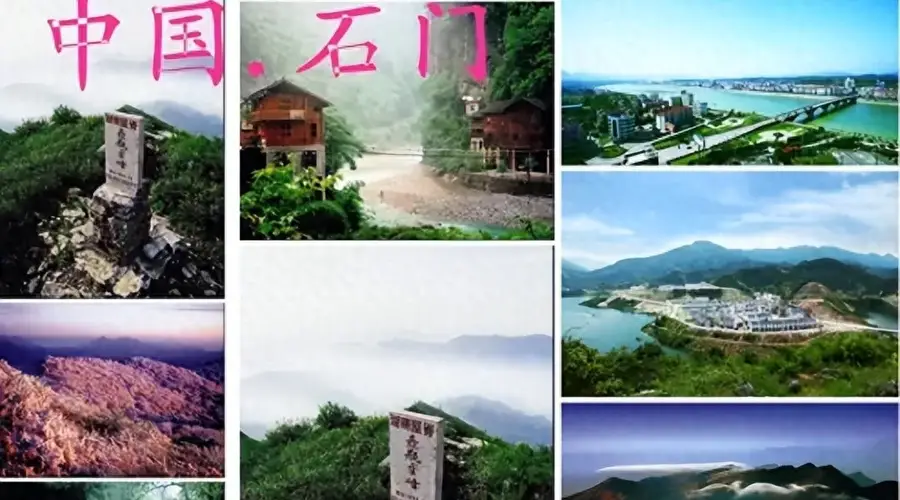 石门县旅行攻略·湖南屋脊壶瓶山与夹山禅茶传奇