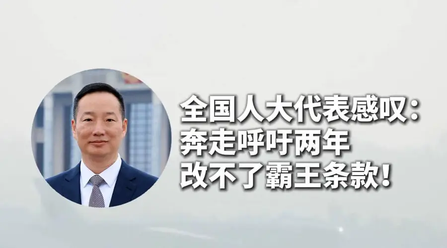 央视评携程天价退票费事件:仅升级弹窗,高额收费规则未变
