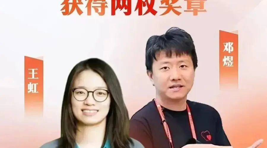 王虹穿戴奢侈品被指不务科研 网友拿韦东奕作标杆引争论