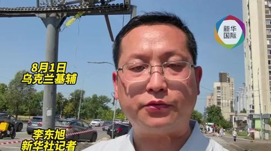 7月31日夜至8月1日凌晨 俄军大规模打击基辅及周边目标