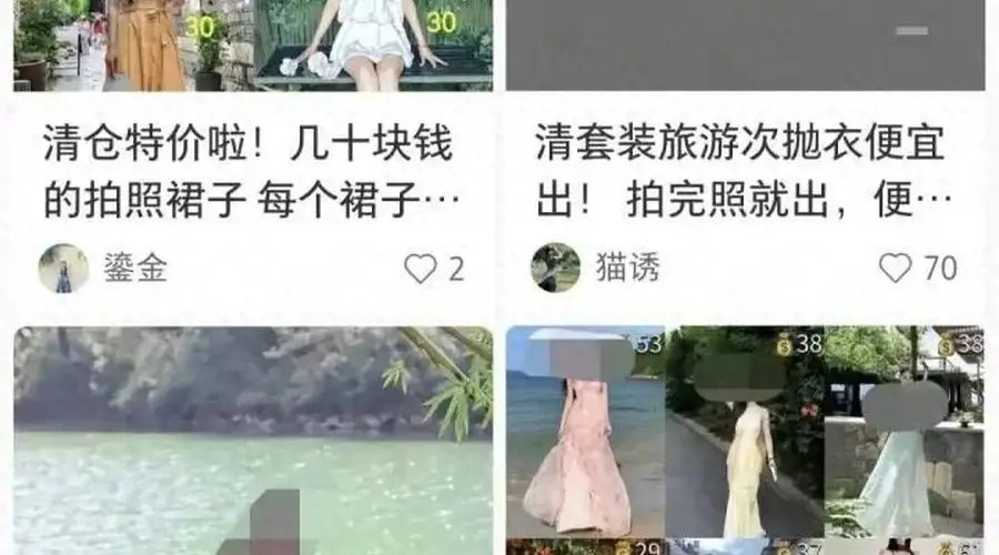低价次抛衣,10元到50元一件,出去旅游拍完照就扔?