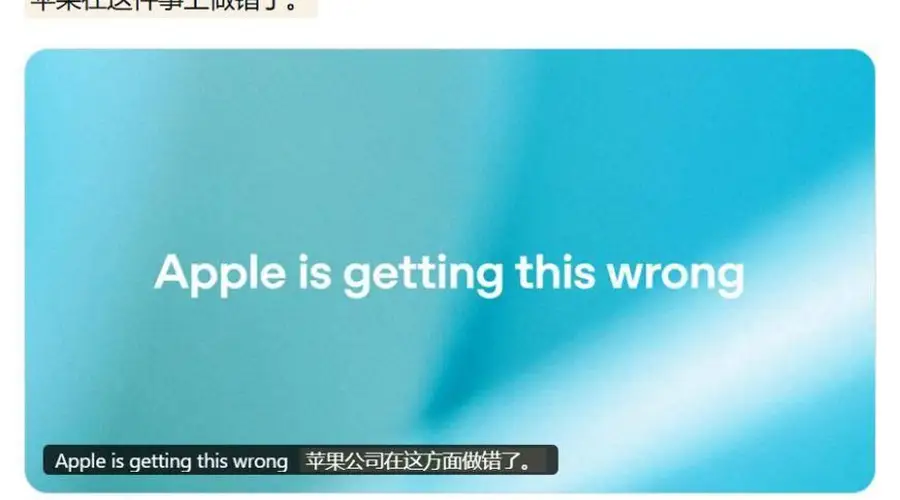 OpenAI披露关键证据：指苹果商业纠纷案处理有误