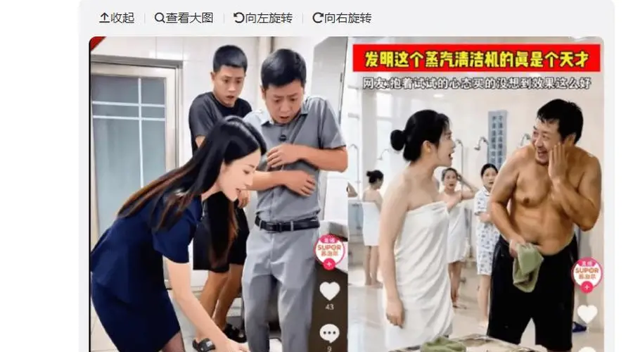 苏泊尔AI擦边涉事视频遭舆论炮轰 争议内容已紧急下架