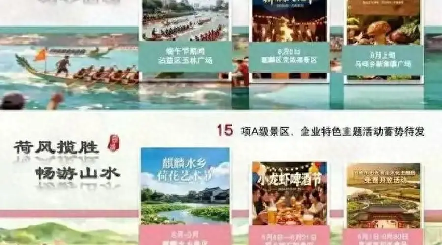 四川南充游客赴云南曲靖避暑 分享6点实在印象