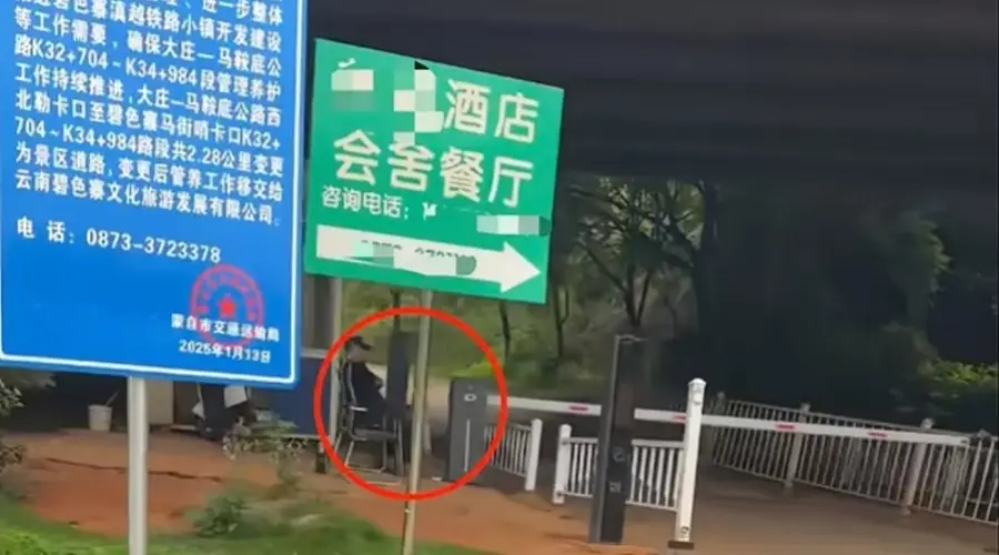 云南碧色寨景区30元费系接驳车款 无过路费一说