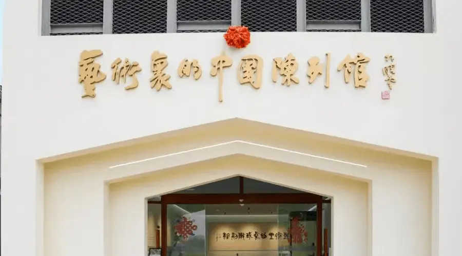 跟着《那山那水》游浙江丨走进湖州 解锁乡村游的N种可能