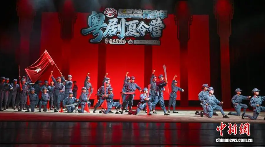 第五届广东省暨首届粤港澳青少年粤剧夏令营收官