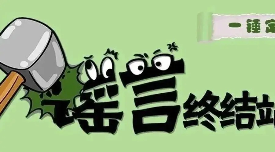 空腹不能吃香蕉……是真是假？