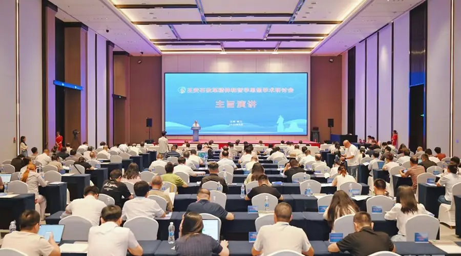 “王安石改革精神和哲学思想”学术研讨会在江西抚州临川举行