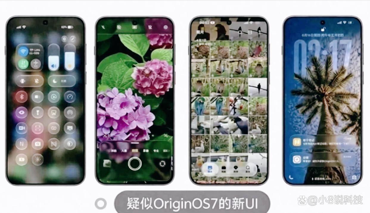 OriginOS 7疑似桌面UI曝光，新UI只是表面，真正升级在体验