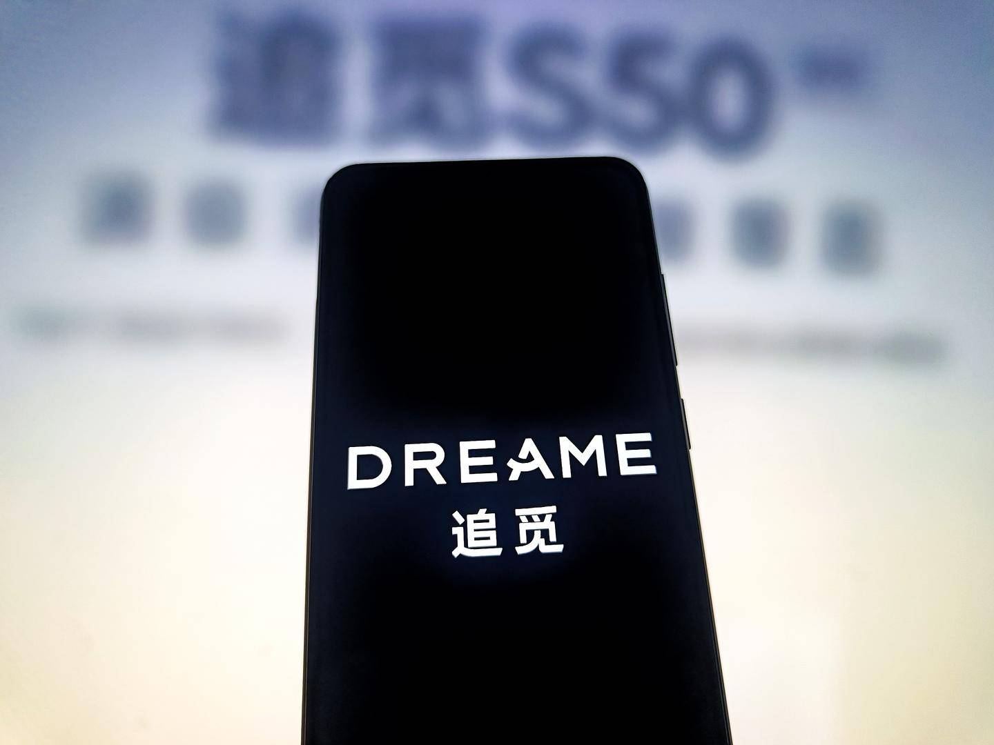 追觅系大幅调整收缩，超200个事业部整合为四大板块，有员工称“整个团队被一锅端”