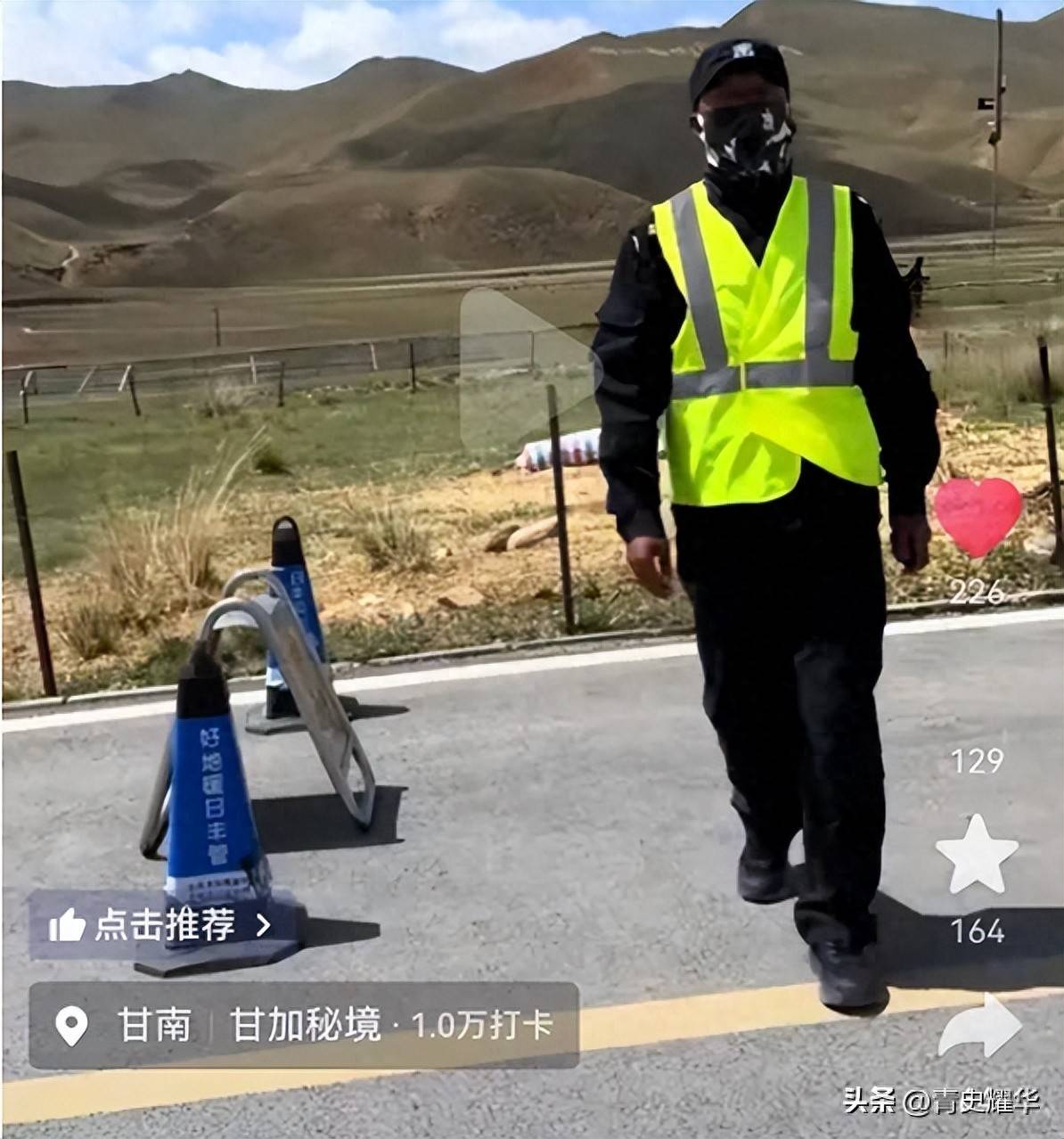 国家修的路，凭啥走不通？甘肃景区设卡拦车，官方做出回应