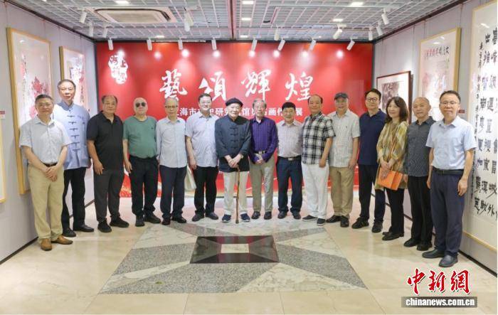 海上翰墨艺颂辉煌 上海市文史研究馆举办馆员书画作品展