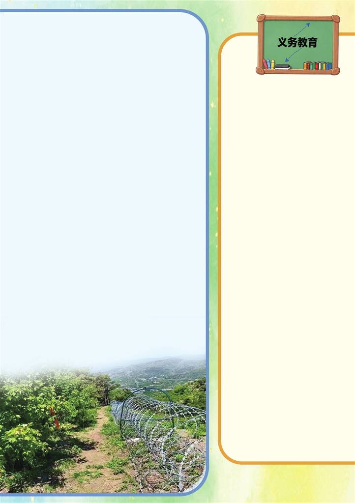 “封禅之地”不是“封山之地” 泰山需有更开放的心态