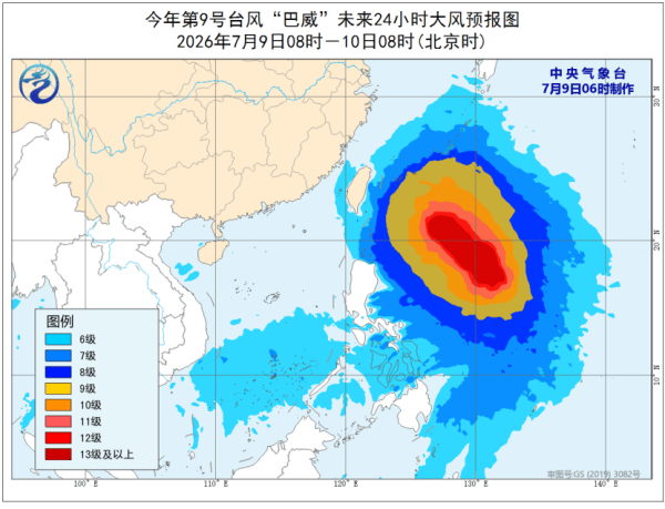“巴威”逼近，中央气象台发布台风黄色预警