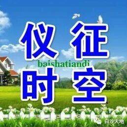 新城猪头肉, 那些鲜为人知的事儿