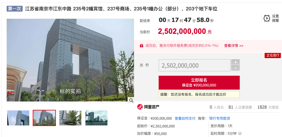南京河西知名地标上架拍卖，25.02亿起拍，母公司创始人曾是江苏首富