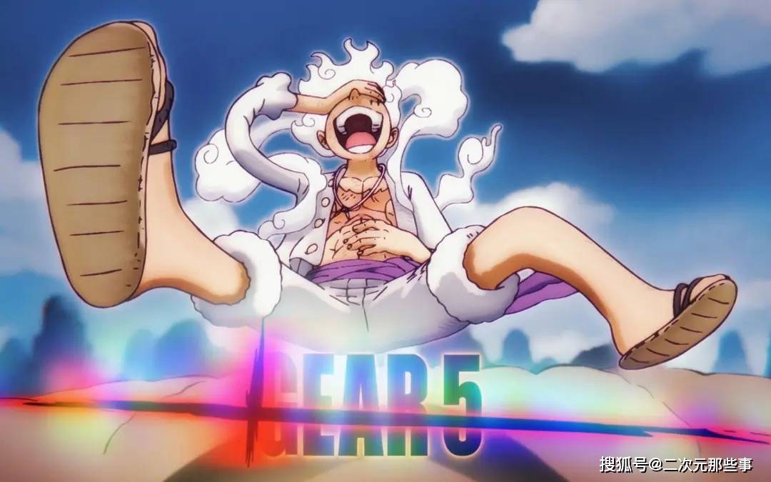 《海贼王》幻兽种数量即将超越自然系，尾田这下要打自己脸了！