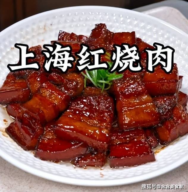 魔都寻味：解锁上海六道经典本帮名菜