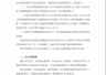 从盟友到对簿公堂:万达被判向苏宁支付超17亿