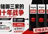 AI越疯狂,你买电脑越贵:存储御三家的四十年战争