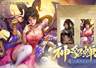 神曹丕执笔定名、SSS谋徐盛免费领 三国杀一将成名创玩节燃爆开启