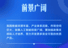 学习卡丨推动人工智能健康有序发展、共享发展红利，习近平这样阐释