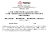 160亿到账，MiniMax的信心考题