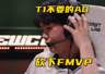 BLG沦为EWC冠军垫脚石!被T1抛弃的AD连C三场斩获FMVP