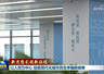 以人民为中心,绘就现代化城市民生幸福新画卷