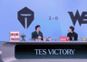 TES激情乱斗横扫WETES斗志高昂战胜WE