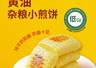 低GI杂粮主食：健康膳食的优选食材