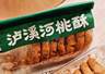 一块桃酥,两颗牙冠,山姆爆款至今为何安然无恙?
