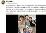 李盈莹心脏手术顺利出院 确认缺席本届亚锦赛及亚运会