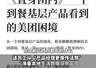 时代变了,大人!美团员工发长文,犀利指出公司内部存在问题