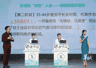 诗心润禺山，少年竞风华！第十届番禺区中小学生诗词大会总决赛收官