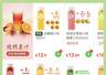 9.9元起!继现磨咖啡、现烤烘焙后,小象超市又推出现榨果蔬汁
