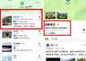 广东6.21罗浮山坠崖事件调查:门是第二天关的,人是前一天没的