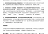 月之暗面:未聘任授权任何第三方机构作为财务顾问处理公司的任何融资交易