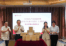 《长编》首发式暨出版座谈会在嘉兴召开