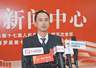 吴立峰已是惠州一管委会主任人选,曾在这些镇街任职