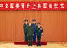 中央军委举行晋升上将军衔仪式 习近平颁发命令状并向晋衔的军官表示祝贺