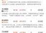 午报创业板指涨超1.5%,机器人概念股全线爆发,PCB等算力硬件方向反弹