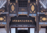自贡,一座可以“慢充旅行”的城市