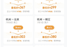 暑期机票大跳水?网友:抄底了,马上出发
