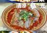 炎炎夏日没胃口?陕西这些地道美食美味又开胃!帮你找回“出走”的食欲~