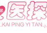 开屏医探｜险些夺走婴儿性命，医生：这种老式喂娃偏方千万别信